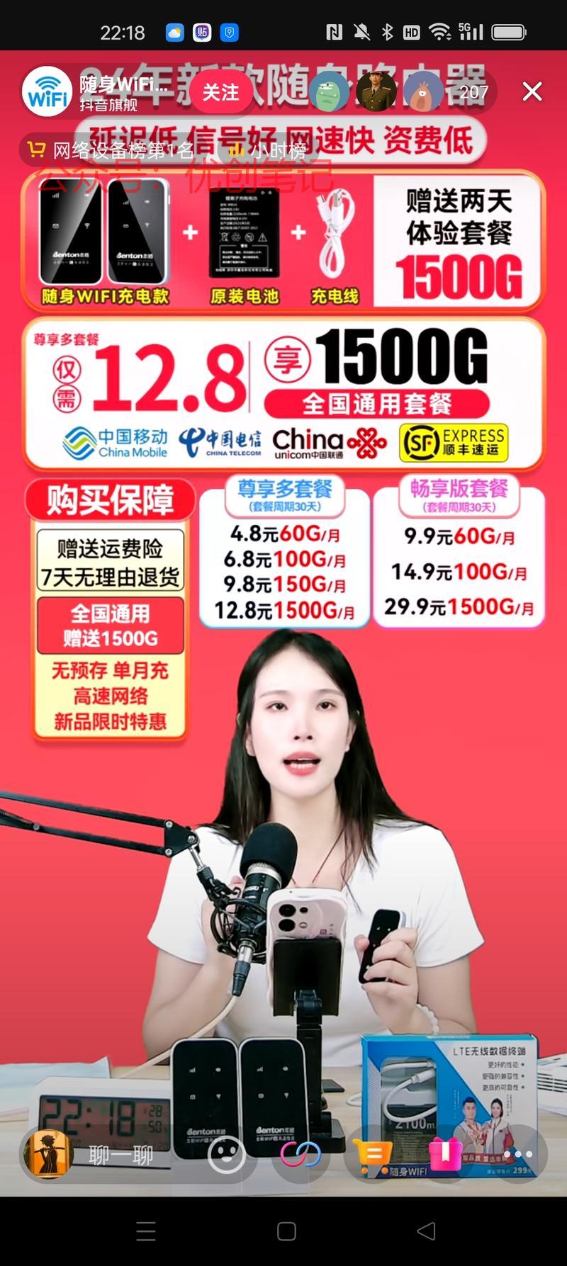 新大三以及大四学生有准备暑假留..情报-搞钱线报📢论坛-网创交流-优创圈